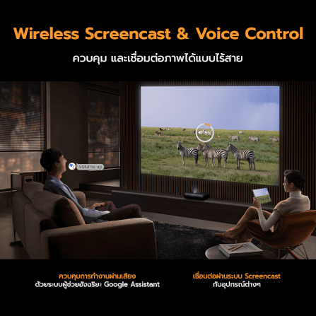 โปรเจคเตอร์ YABER K300S LASER PROJECTOR สีดำ UST คมชัด 1080P สว่าง 1000 ANSI ลำโพง JBL_9